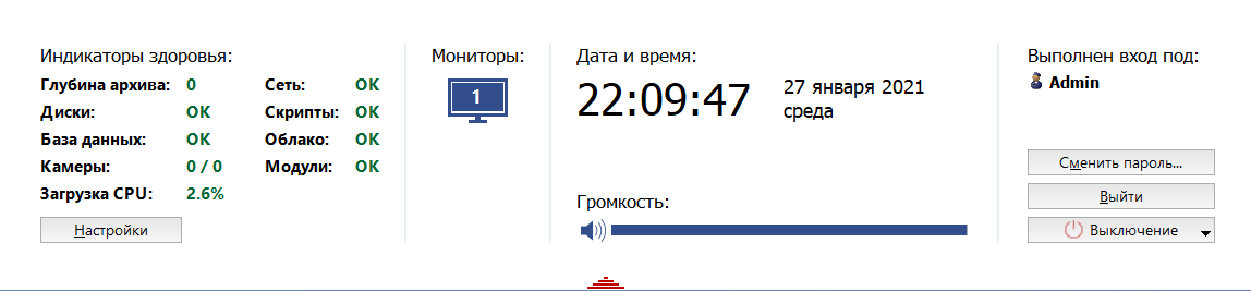 Trassir switch приложение для подключения управляемых коммутаторов trassir к по trassir server