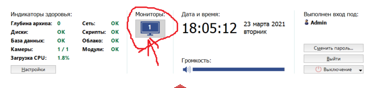 Возможно ли использовать no usb trassir на виртуальной машине