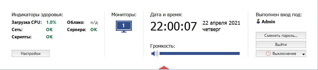 Возможно ли использовать no usb trassir на виртуальной машине