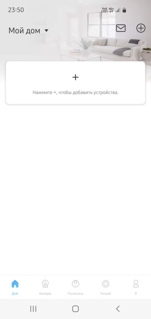 Подключение Tapo Tp-link по RTSP