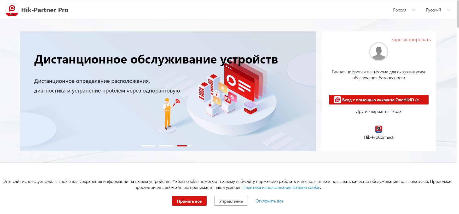 Hik partner. Услуги МОСРЕГ. Uslugi.mosreg.ru. Срочные социальные услуги. Https://uslugi.mosreg.ru/.