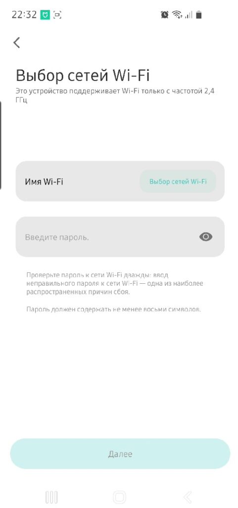 Как подключить Mi WiFi range extender pro